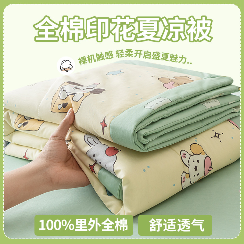 Picture of Class a small fresh cotton summer cool quilt four-piece summer cotton air conditioning quilt student dormitory summer quilt quilt core ~