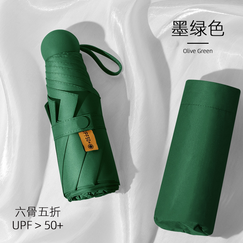 Picture of 24 Bone Umbrella Folding Umbrella Advanced Sense Sunshade Sun Umbrella Sun Protection UV Protection Sunlight and Rain Protection Dual-purpose Five-fold Capsule Umbrella