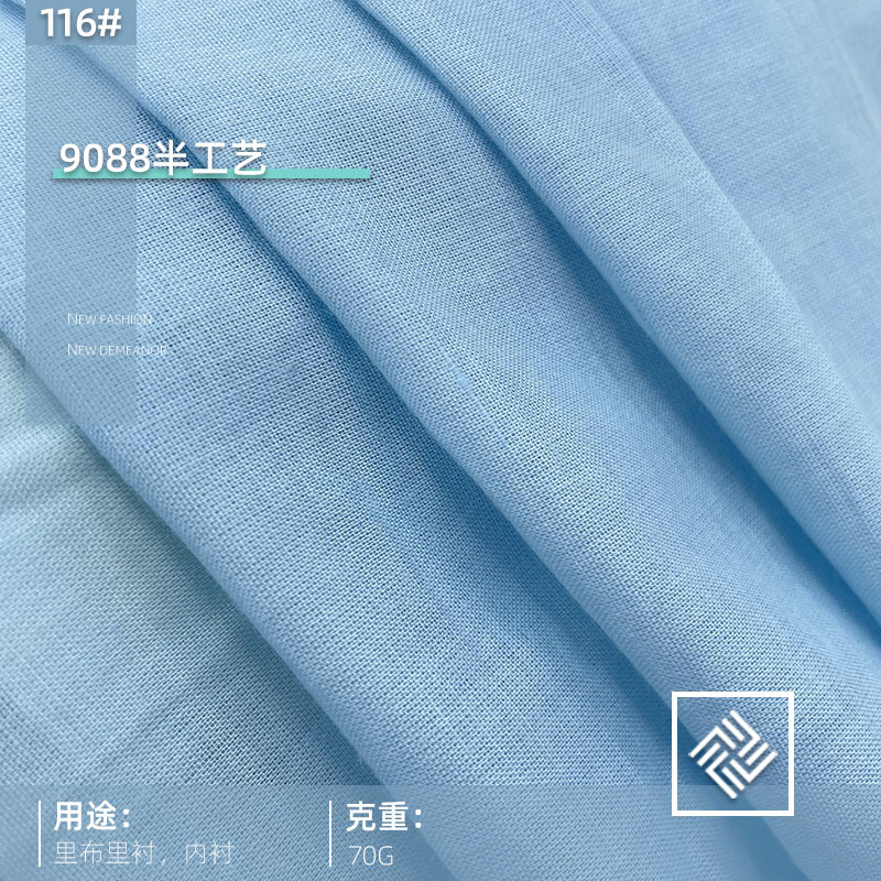 9088 Semi-Craft Cotton Fabric Bali Yarn 60 Poplin Cotton Lining Wholesale Dress Hanfu Lining