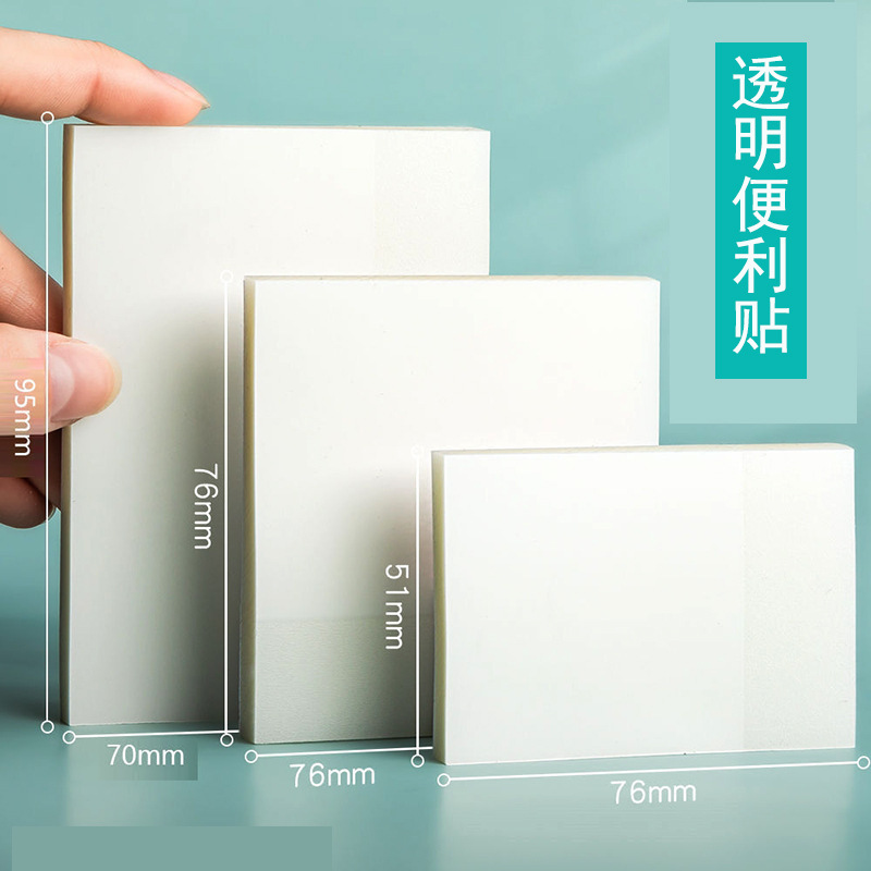Picture of Transparent sticky note student note note note stickers tearable simple note paper ins note stickers N times note note