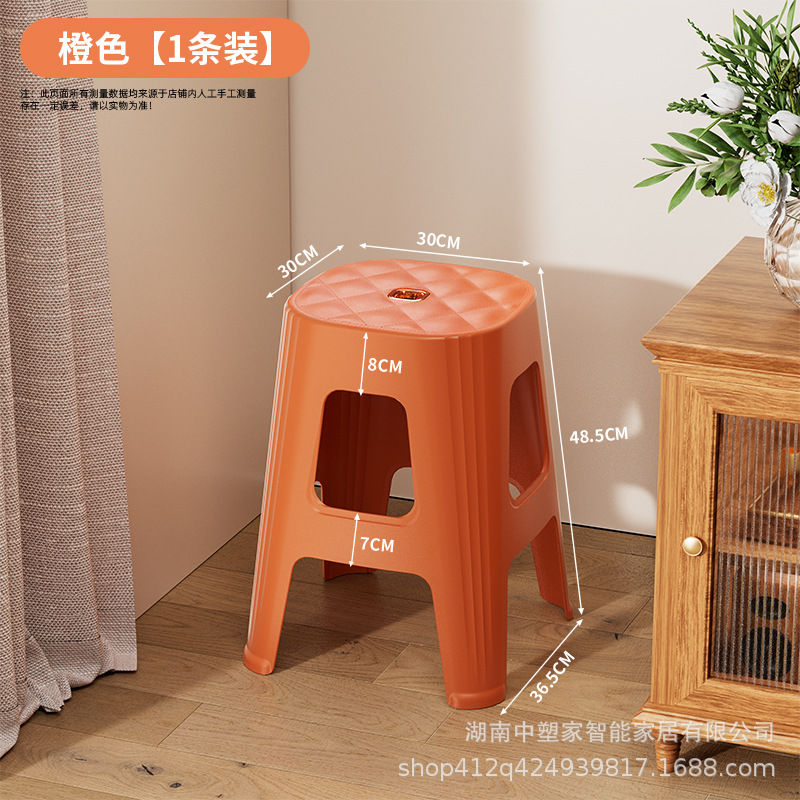 Picture of Thickened Plastic Stools, Stackable, Extra Thick, Household High Stools, Sturdy Plastic Stools for Dining Tables and Chairs, Storage