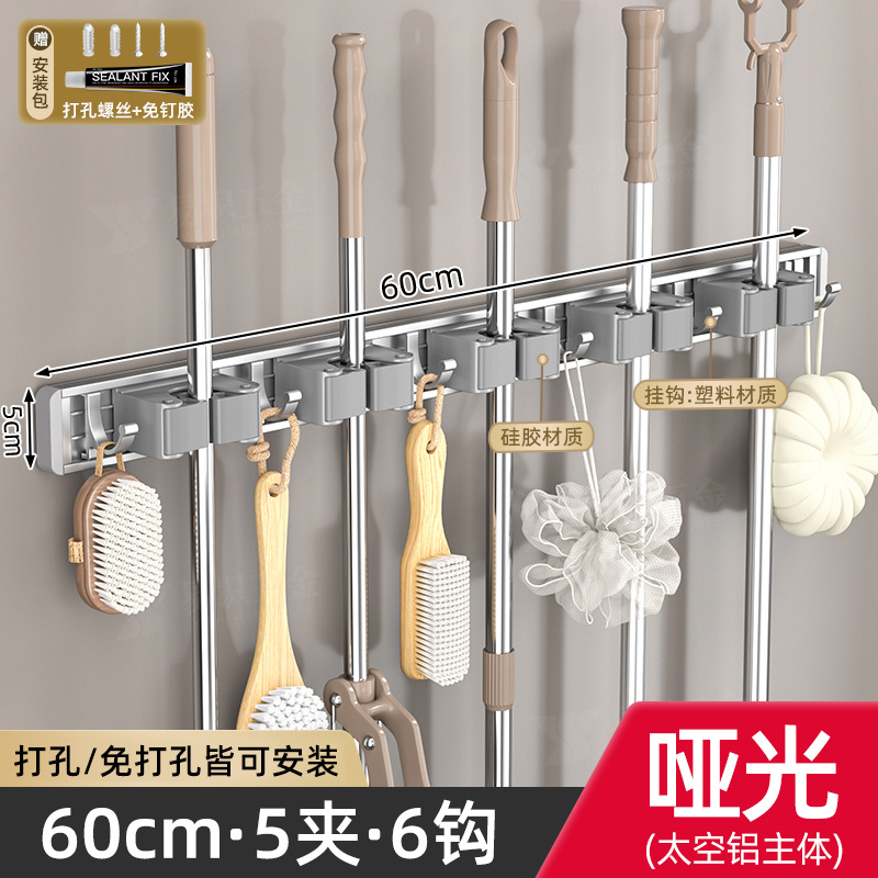 Picture of Factory supply wall clip hook non-perforated mop clip broom rack artifact toilet buckle kitchen rack