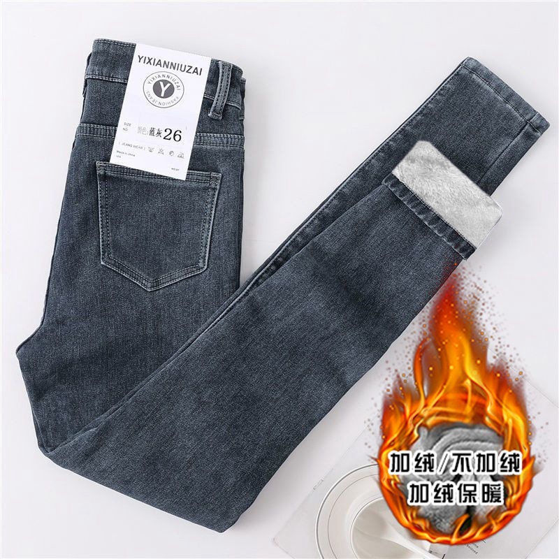 Picture of High waist skinny jeans for women autumn and winter fleece-lined new slim Korean style stretch tight slimming thick pencil pants