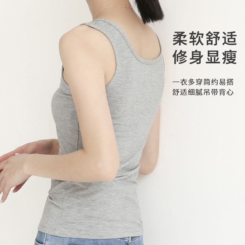 Picture of Summer New Versatile Camisole Women's Short Outer Vest Women's Large Size Bottoming Shirt Hot Style