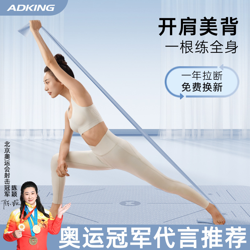 Yoga Elastic Band Slimming Fitness Female Hip Resistance Home Training Back Opening Shoulder Stretching Band Artifact
