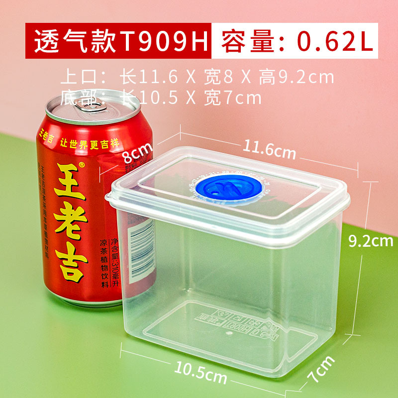 0.62L small size High-body Microwave Plastic Box Heating Lunch Box Scallion, Ginger and Garlic Storage Box with Breathable Hole pp5 Fresh-keeping Box