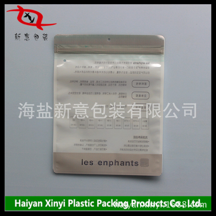 Supply data cable plastic bag to undertake zipper self-sealing Android Apple phone USB cable packaging bag