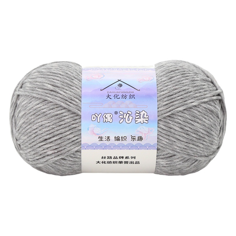 6 strands of color milk cotton wool ball Qin dyed ball special wholesale scarf hat crochet hand woven material bag