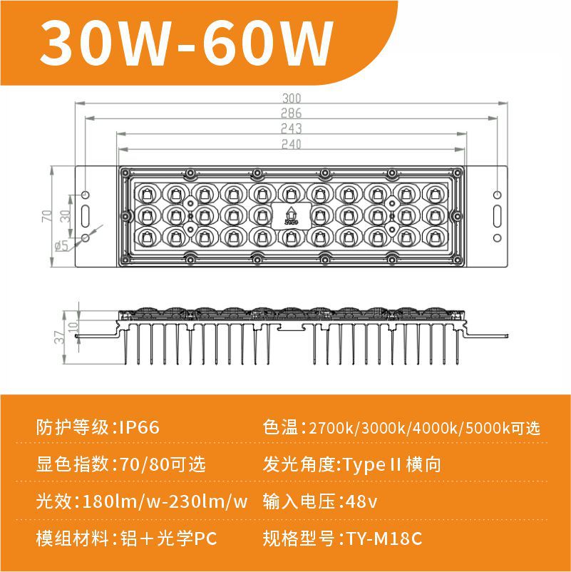 Picture of Outdoor Mains Led Street Light 5050 Lamp Bead Led Module Road Lighting Engineering Maintenance Lamp Holder Energy-Saving Certification