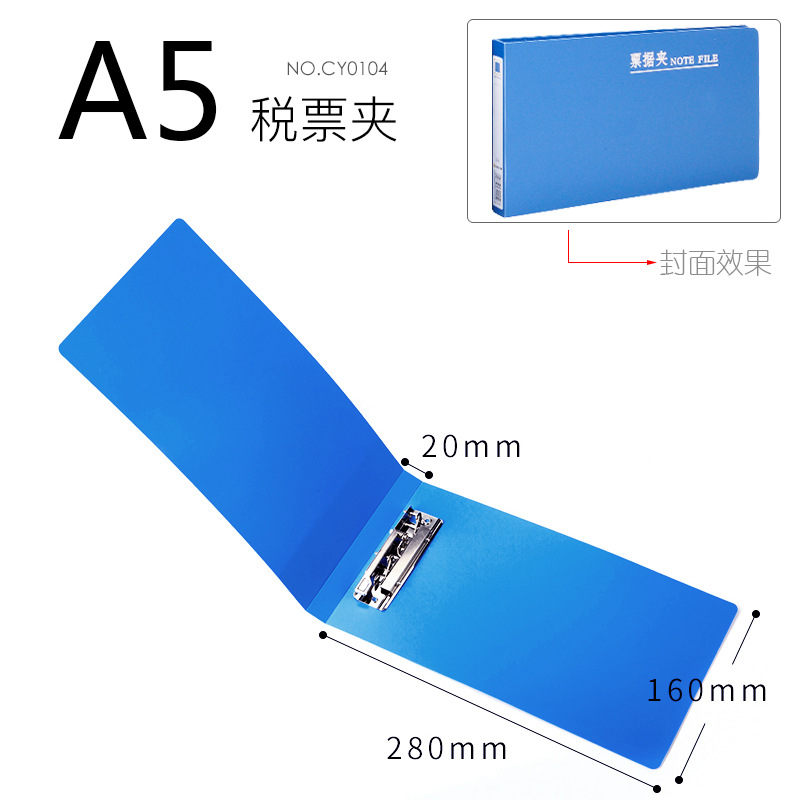 Picture of Chuangyi Office Financial Supplies Bill Storage Folder VAT Invoice Receipt List Folder A5A6 Document Box