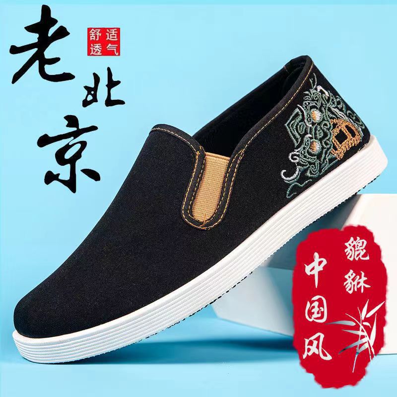 2024 New National Style National Style Embroidered Old Beijing Cloth Shoes Canvas Shoes Summer Breathable Slip-on Men's Shoes