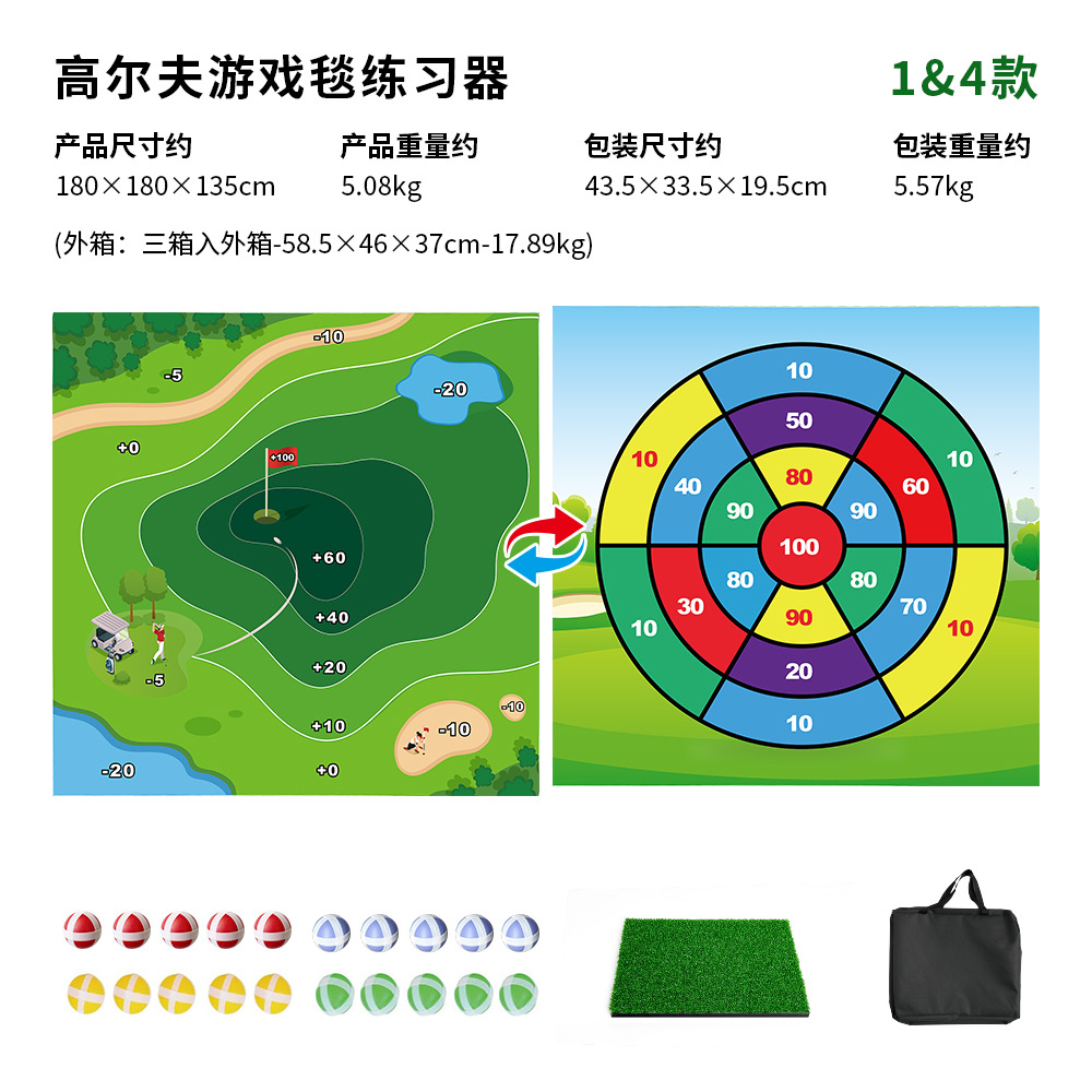 Picture of Popular indoor and outdoor golf double-sided game blanket trainer sticky ball batting pad double-sided hitting casual game