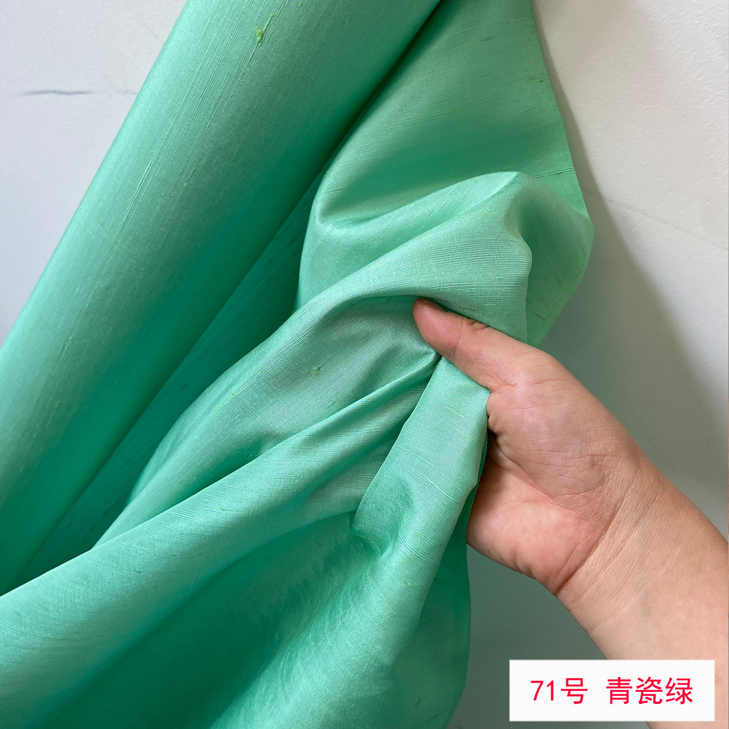 Picture of Solid Color Silk Double Palace Fabric, Crisp Mulberry Silk Double Palace Fabric, Yarn-dyed Double Palace Clothing Cheongsam Top Fabric