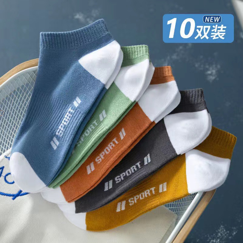 Picture of Socks men's summer solid color black white gray ankle socks unisex low-cut breathable socks low-top socks wholesale