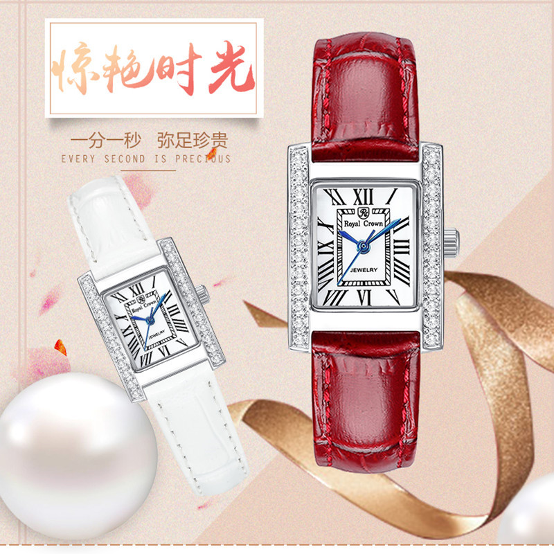royal crown Fashion Inlaid Zircon Waterproof Belt Student Quartz Women's Watch 6306