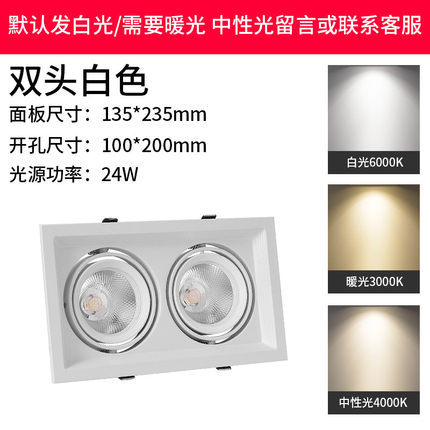 Picture of LED grille light double-headed square downlight grid 15x 15 aluminum grille embedded commercial bucket lights cob spotlights