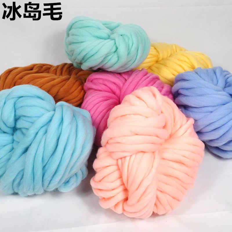 Thick ice island wool thick wool cross-border woven coarse blanket Iceland yarn DIY hand-knitted blanket 250g thread wholesale