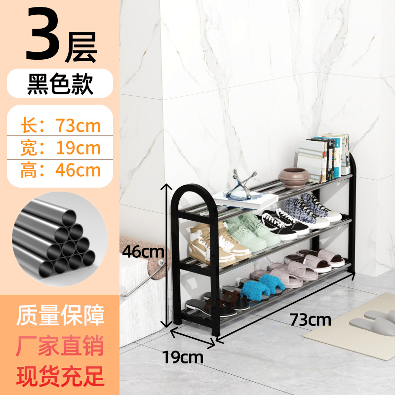 Picture of Simple shoe rack multi-storey home door dormitory under the table to store small space to assemble a shoe rack