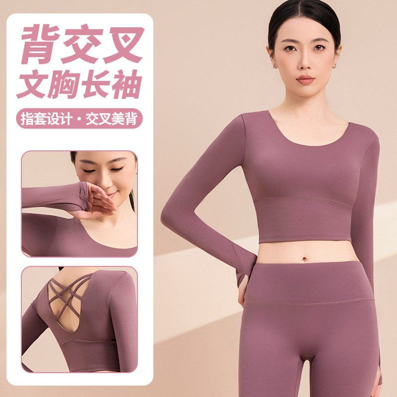 Nodin Cross-border Cross-back Yoga Suit with Chest Pad Naked Long-sleeved T-shirt Running Sports Slim Fitness Top