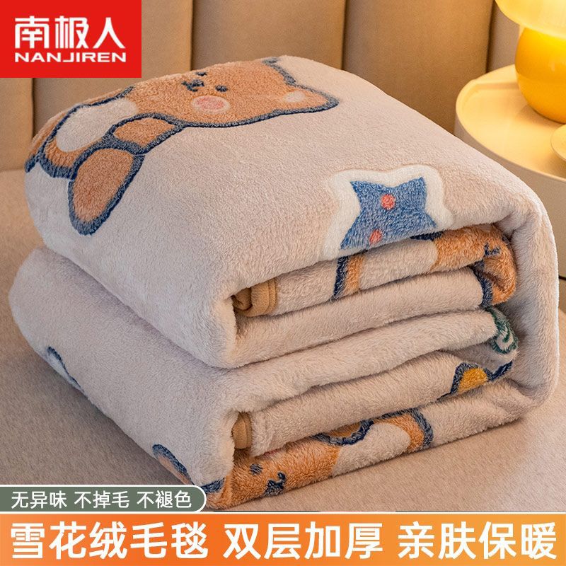 Picture of Nanjiren Flannel Blanket Cover Winter Velvet Thickened Coral Velvet Student Dormitory Bed Single Nap Blanket