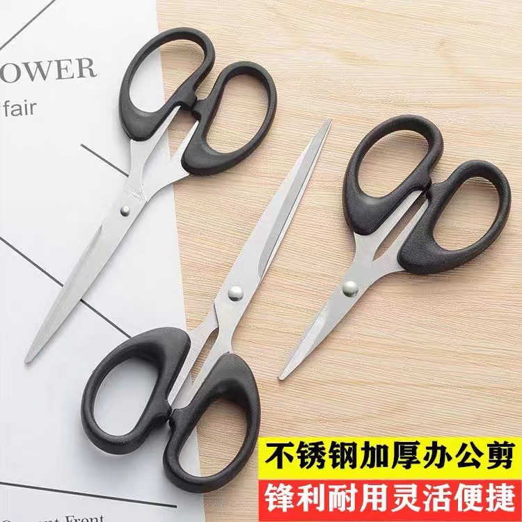 Multi-function creative tailor scissors office scissors student diy handmade paper cutter household stainless steel small scissors
