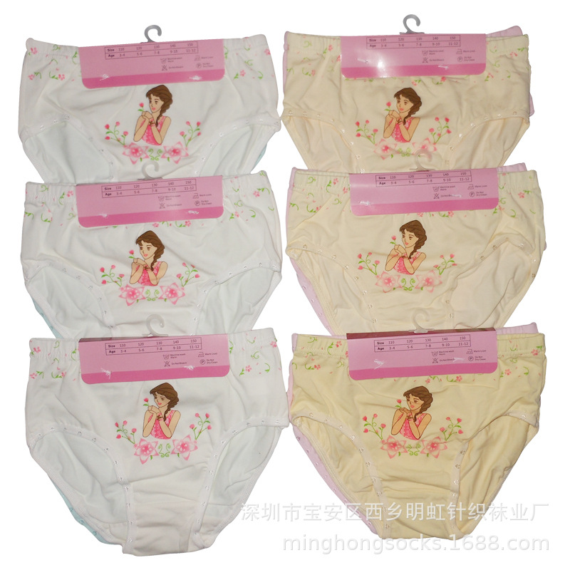 Picture of Girls' Briefs Combed Cotton Children's Student Underwear Children's Baby Briefs Girls' Leggings Manufacturer