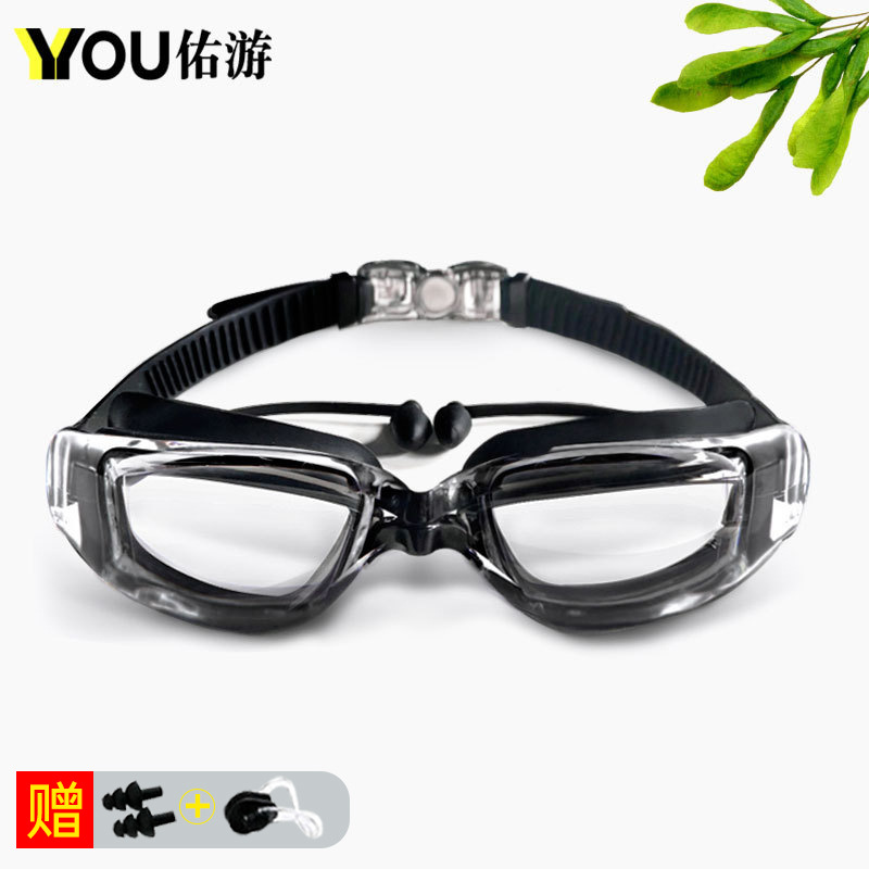 Picture of Youyou Factory Printed Logo Adult High-Definition Waterproof and Anti-Fog Men's and Women's Small-Frame Swimming Goggles Swimming Myopia Glasses Wholesale