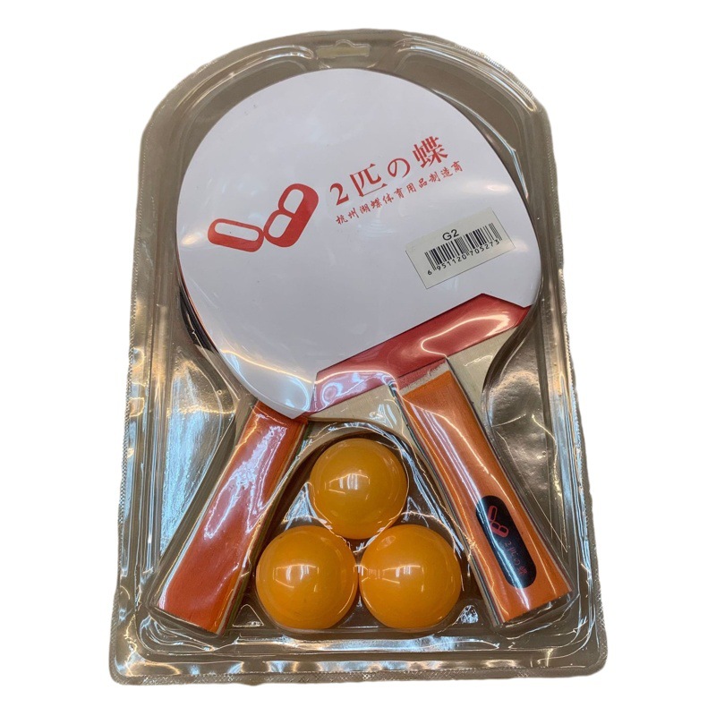 Factory wholesale 2 double racket table tennis racket suit beginner student training high elastic racket one-piece delivery