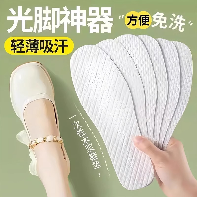 Ultra-Thin Barefoot Insoles for Men and Women, Deodorant and Sweat-Absorbent Disposable Wood Pulp Breathable Summer Special Shoes Non-Stick Feet Manufacturer