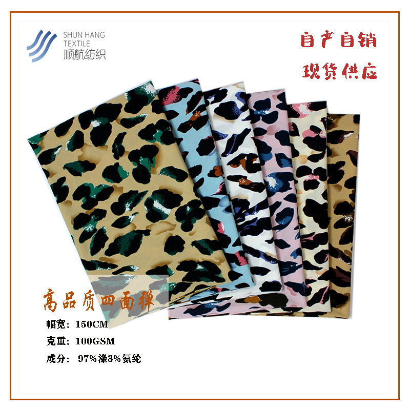 100D four-sided elastic fabric printed polyester chiffon fabric fashion women's shirt dress cross-border pattern