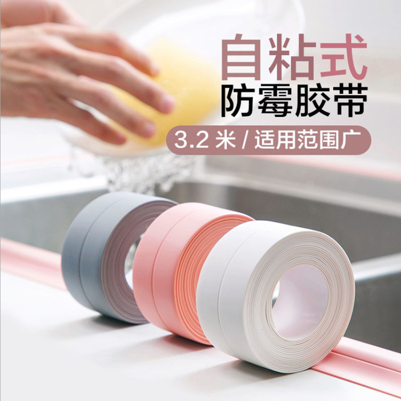Kitchen mildew-proof waterproof tape moisture-proof kitchen sink gap beautiful seam toilet sticker wall corner sticker sealing strip