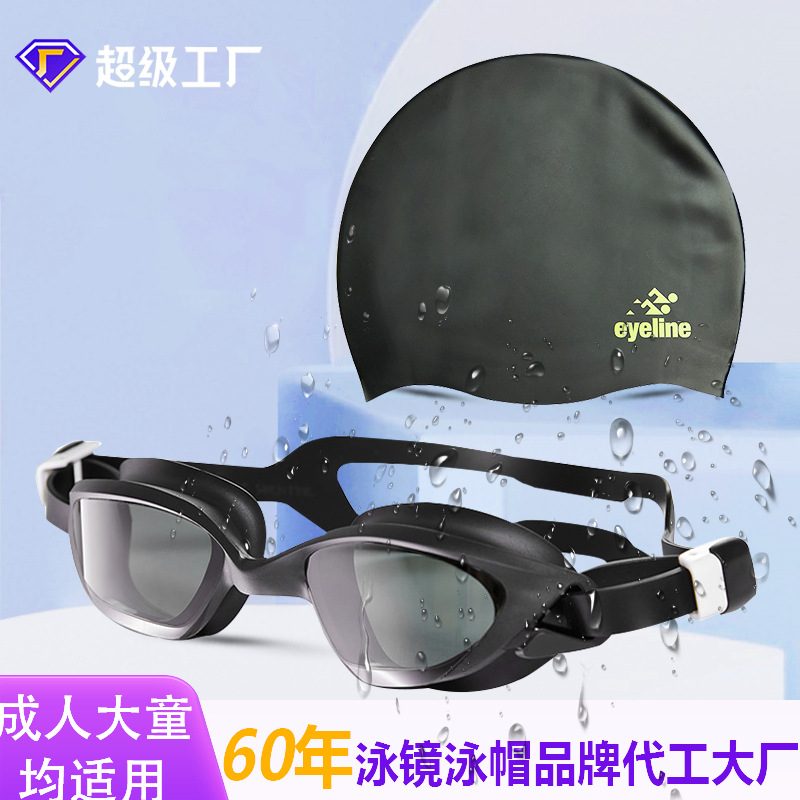 Treasure Factory Ready-Made Swimming Set Silicone Swimming Cap Waterproof and Anti-Fog Swimming Goggles Middle School Students Swimming Goggles and Swimming Cap Set
