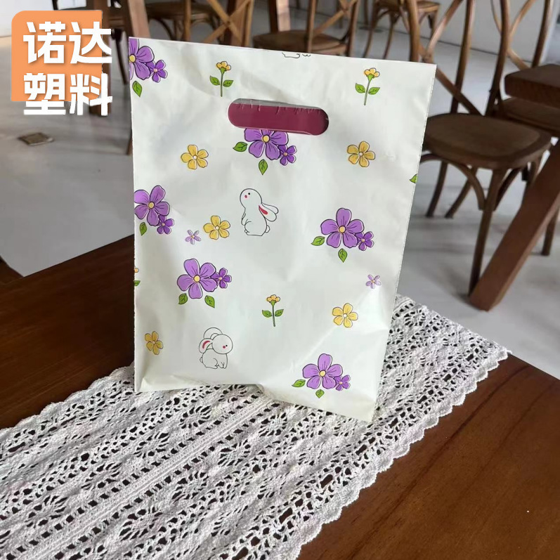 Pingkou Shopping Bag in stock Wholesale Cosmetic Gift Shopping Bag Four Finger Bag Jewelry Bag Garment Handbag