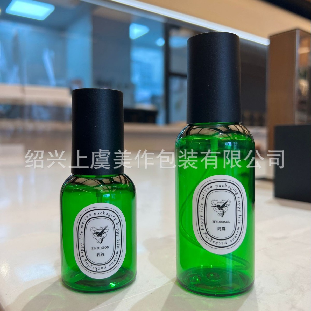 Senlv Series 50ml Small Capacity Plastic Bottle Pure Dew Sunscreen Disinfection Fragrance Spray Superfine Fog Household Storage