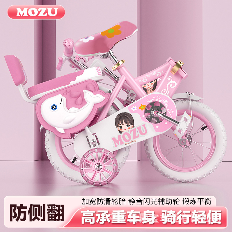 Picture of Foldable children's bicycle 12 inch toy car 3 to 6 years old children's car 20 inch children's bicycle bicycle bicycle
