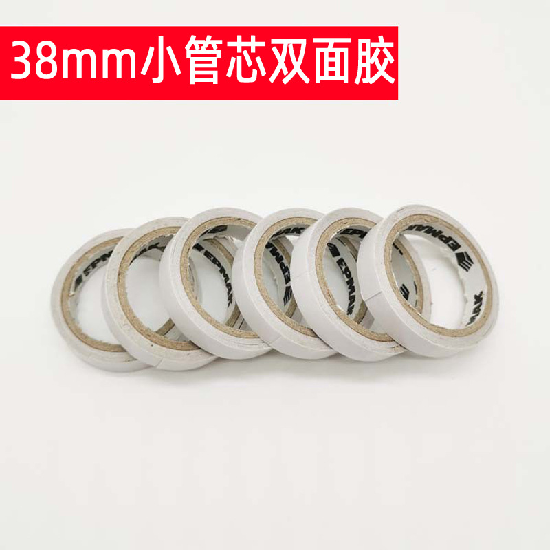 Small roll core double-sided tape double-sided tape DIY handmade double-sided tape paper double-sided tape wholesale