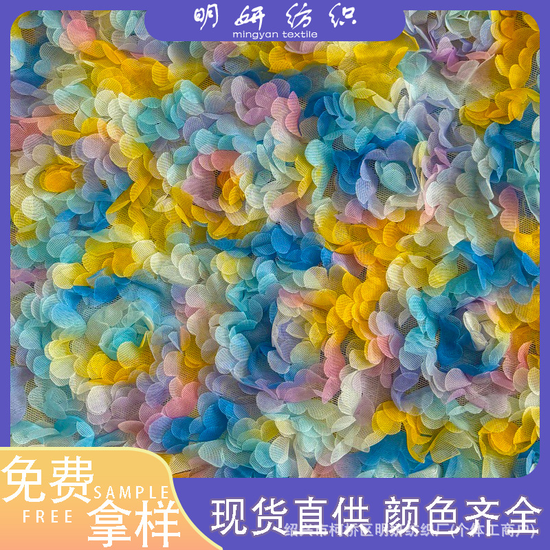 Directly Available in Stock, Multi-Color Stereo Flower Fabric, Dress Dress Plate with Embroidered Fabric and Elegant Bow