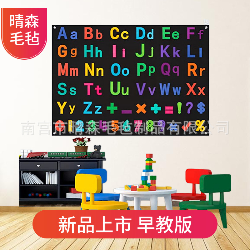 Amazon Felt Abc Letters Uppercase Math Symbols Large Wall Story Board Early Learning Game Kit Early Education