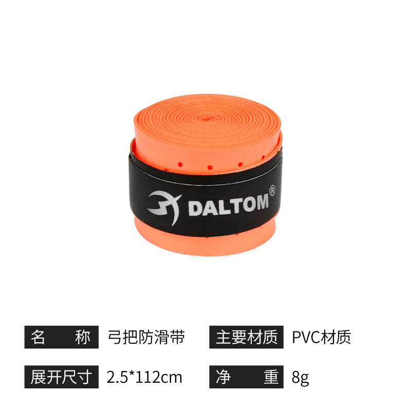 Picture of Bow anti-skid belt bow and arrow archery sweat-absorbent wrap bow Composite Anti-trimey hunting bow multi-color wholesale