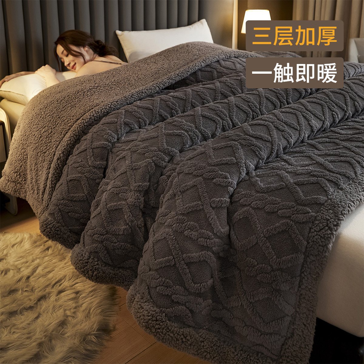Taffel Quilt Thickened Winter Blanket Student Dormitory Blanket Nap Office Milk Fleece Lamb Fleece Quilt