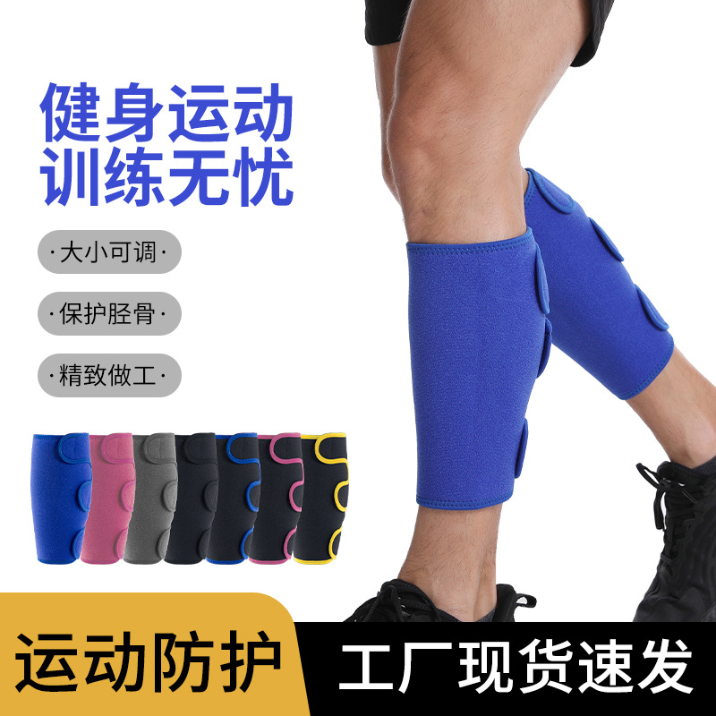 Factory wholesale new color diving material calf breathable Velcro adjustable elastic running protection tibia