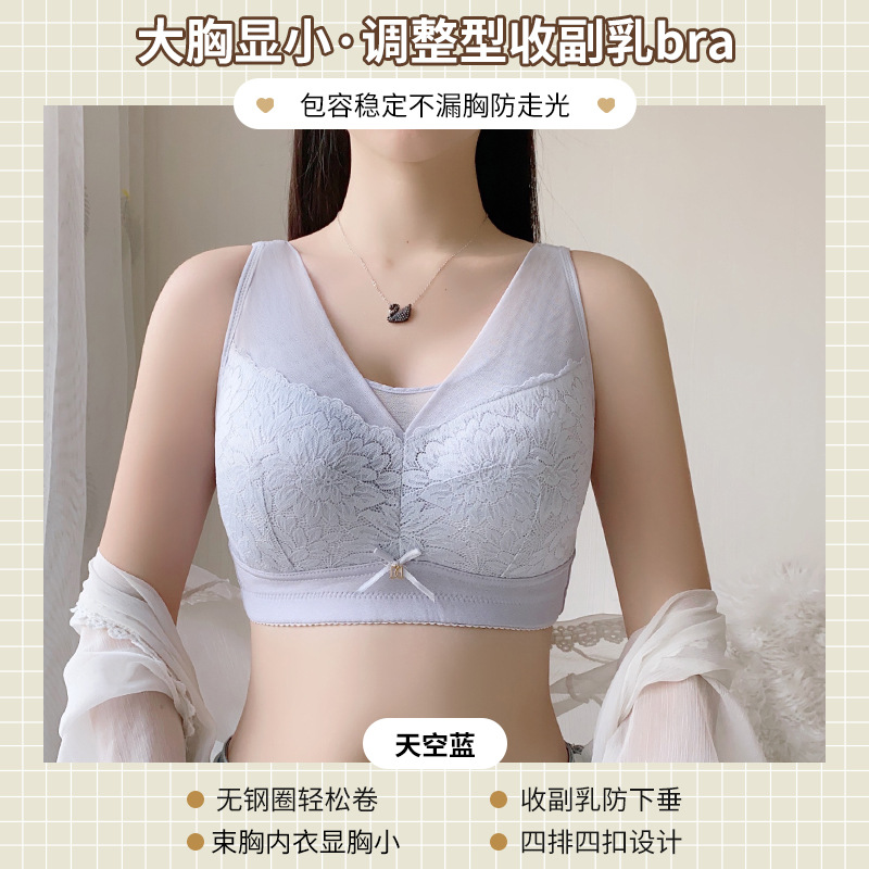 Picture of Underwear summer thin women's big chest small push-up adjustable breast-collecting anti-sagging upper support bra plus size bra