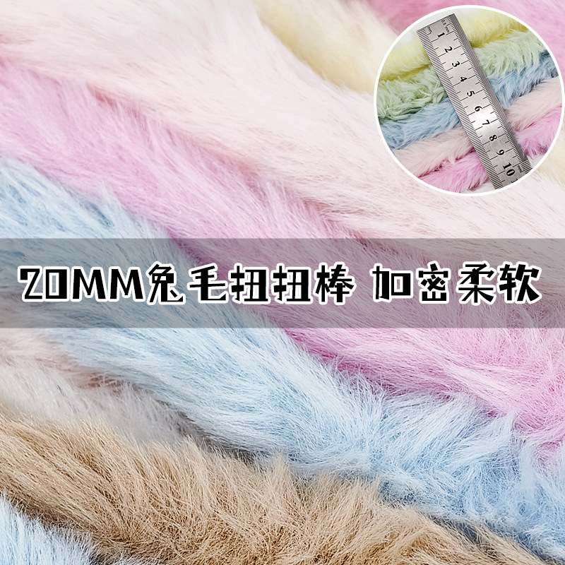 Picture of 20mm imitation rabbit hair twist stick thickened ultra-dense plush handmade DIY doll simulated puppy color wool strip raw material
