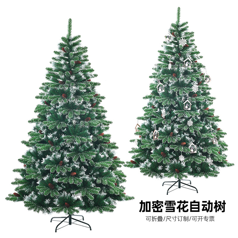 New Cross-Border Pvc Christmas Tree Decoration Snowflake Christmas Tree Finished Product Foldable and Shiny