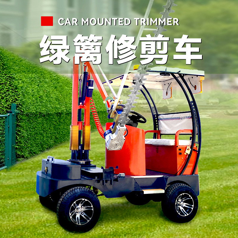 Evergreen Electric Hedge Trimmer, Driver's Hedge Trimmer, Vehicle-Mounted Automatic Obstacle Avoidance Trimmer, Greening Belt Trimming Truck