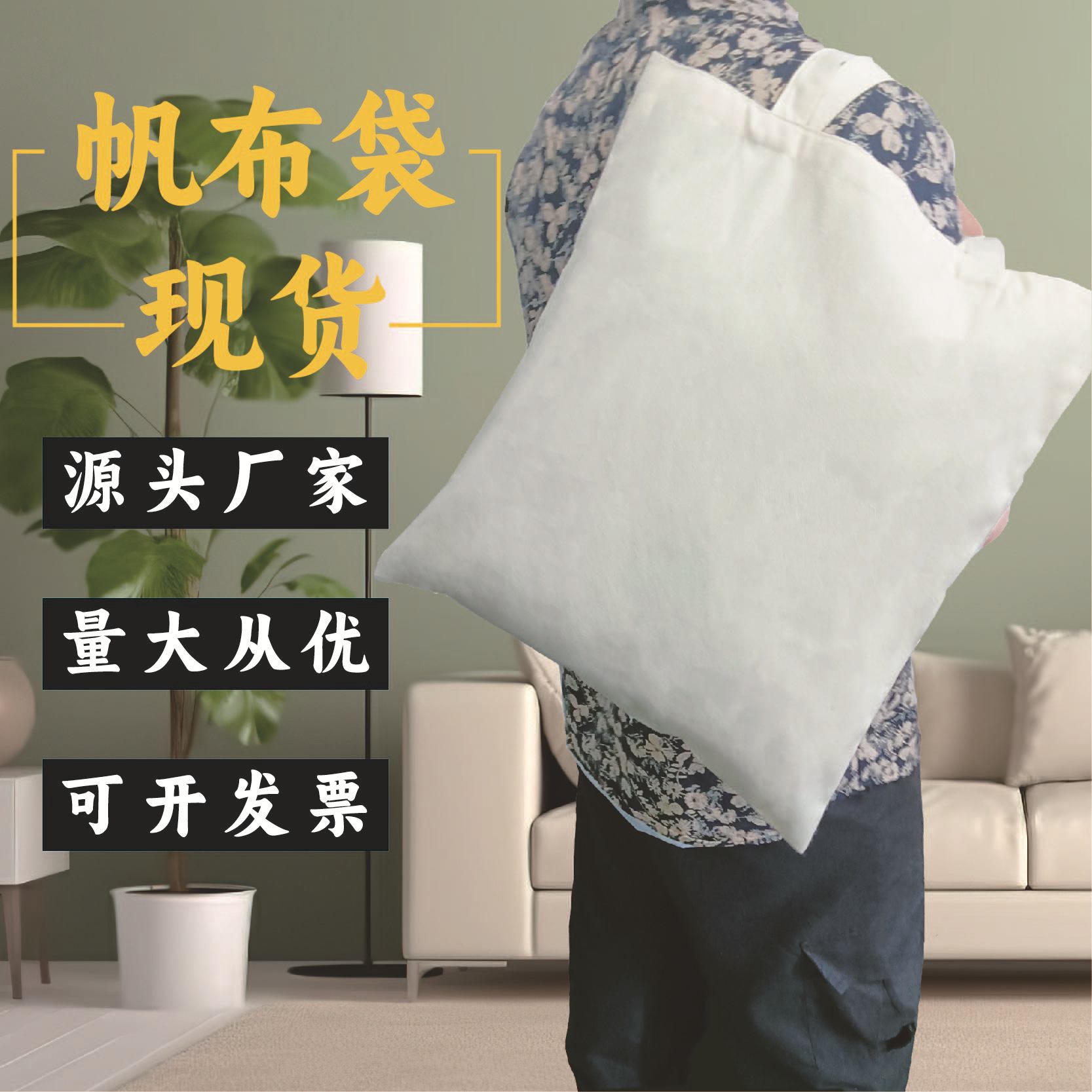 in stock Blank Canvas Bag Custom-made Student Accompanying Gift Advertising Shopping Bag Portable Cotton Bag Custom-made Small Quantity