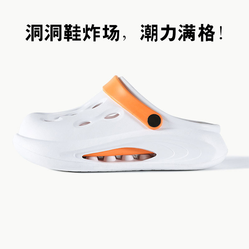 Hole Shoes Men's Slippers Fashion Outfit Women's Non-Slip High-Level Summer Outdoor Home Bathroom Indoor Non-Stinky Feet Men