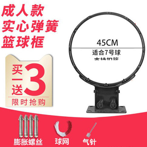 Picture of Basketball Rack Adult Standard Outdoor Basketball Frame Wall Mounted Shooting Rack Indoor Children Standard Basketball Basket