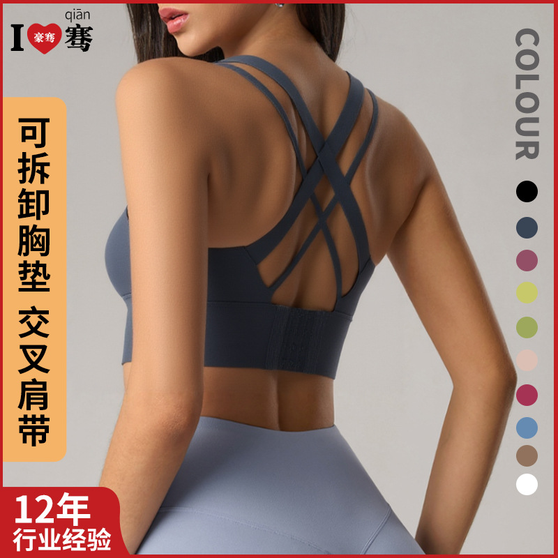 Sports Bra Shock-Proof Running High-Intensity Fitness Vest Style Quick-Drying Large Size Push-Up Beautiful Back Yoga Bra