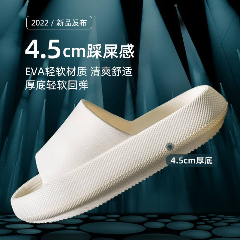 Summer Home plus size Slip-on Feeling Eva Slippers Men's Height-increasing Thick-soled Slippers Women's Bathroom Slip-on Feeling Slippers